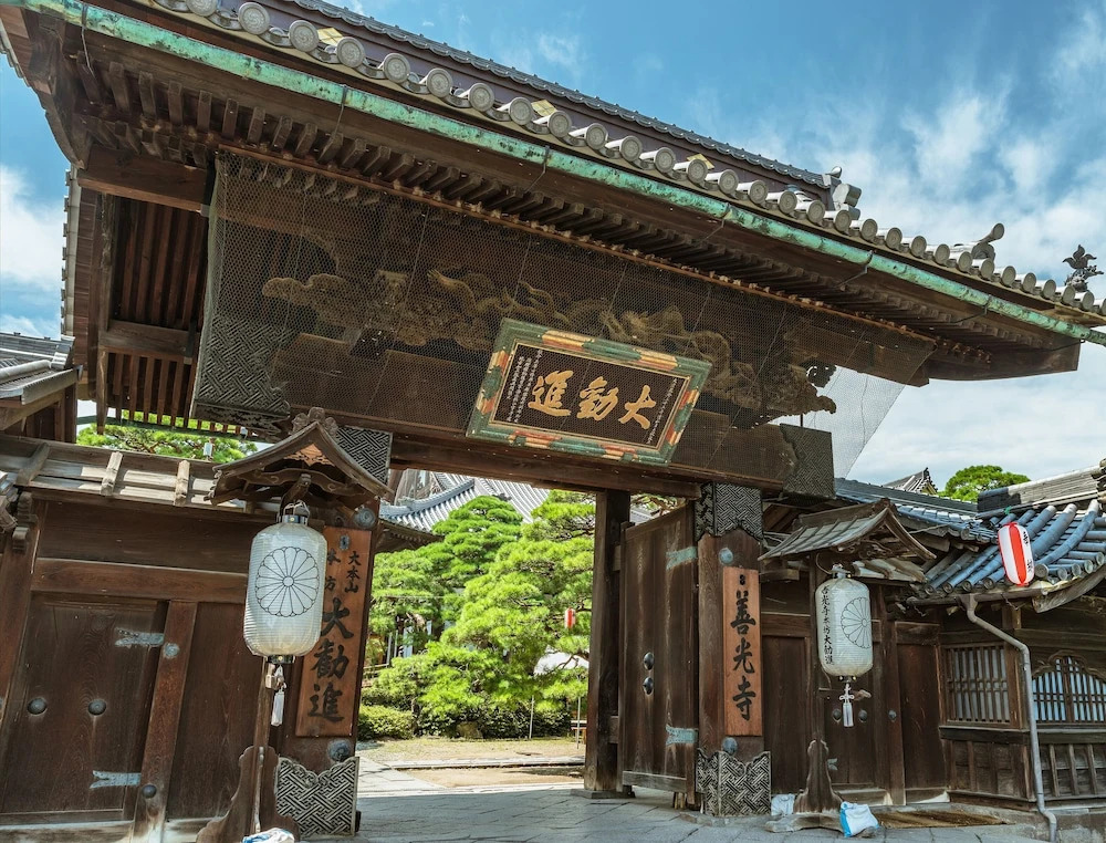 Gogakuan
