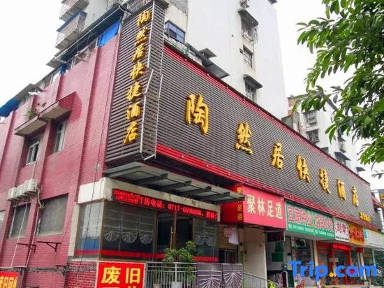 Taoranju Express Hotel, Yichang (Gangyao Road Shop)