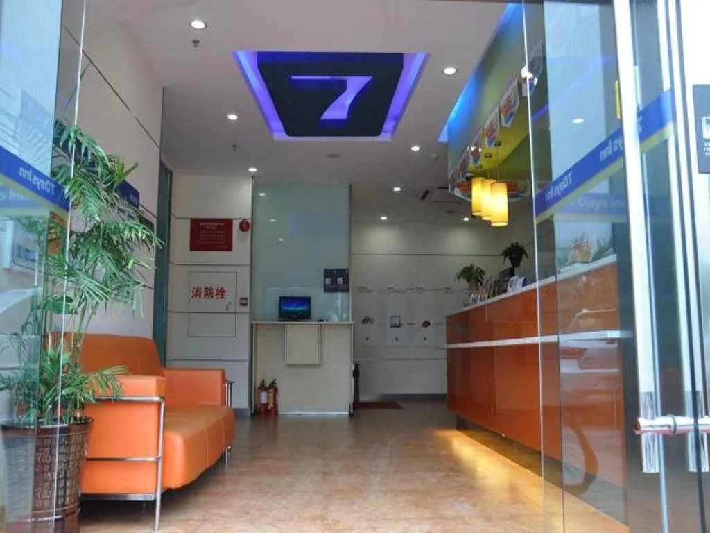 7 Days Inn Zhuhai Gongbei Tunnel Branch