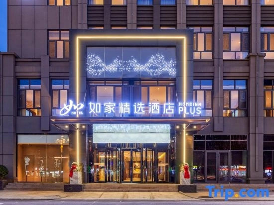 Homeinn Plus - Tangshan Laoting Jingtang Port