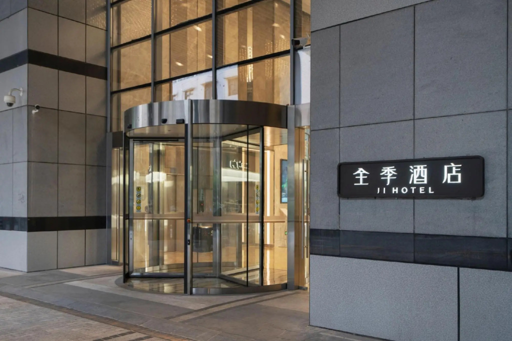 JI Hotel (Guangzhou Tianhe Sports Center)
