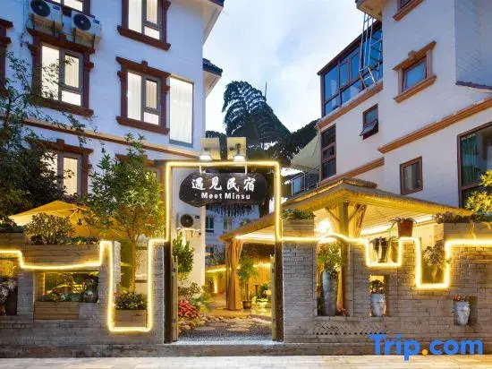 Yujian Homestay · Dianchipan | Sitang Yingyuan Chanyi Bieyuan (Dianchi Haigeng Daba)