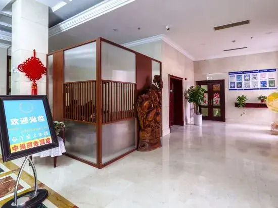 Zhongmei Business Hotel