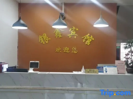 Cixi yinxin Hotel