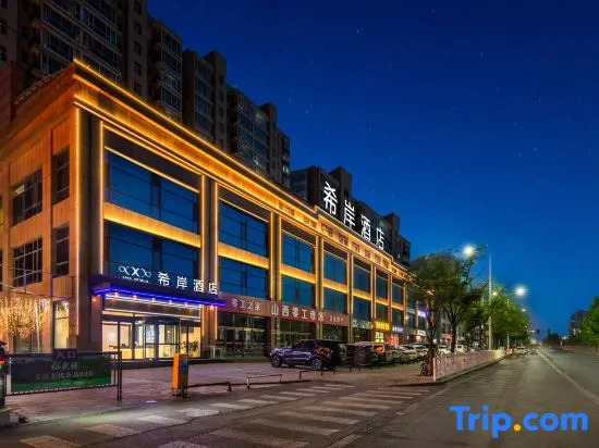 Xana Hotelle Hotel (Taiyuan Wusu Airport Fushikang South Gate)