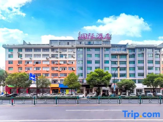 Yiwu wanyue international hotel