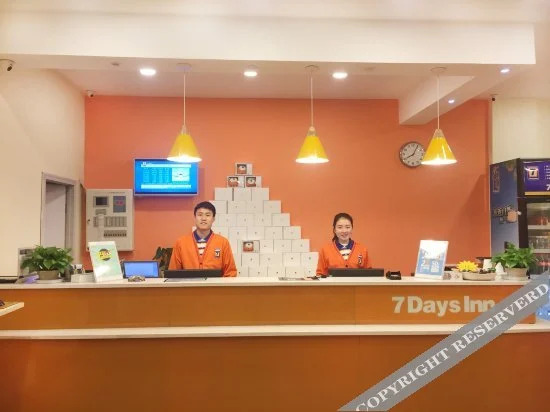 7 Days Premium Premium (Luoyang Railway Station Wangcheng Park)