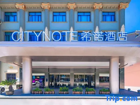 CityNote Xino Hotel (Cixi Convention and Exhibition Center, Hushan Middle School Branch)