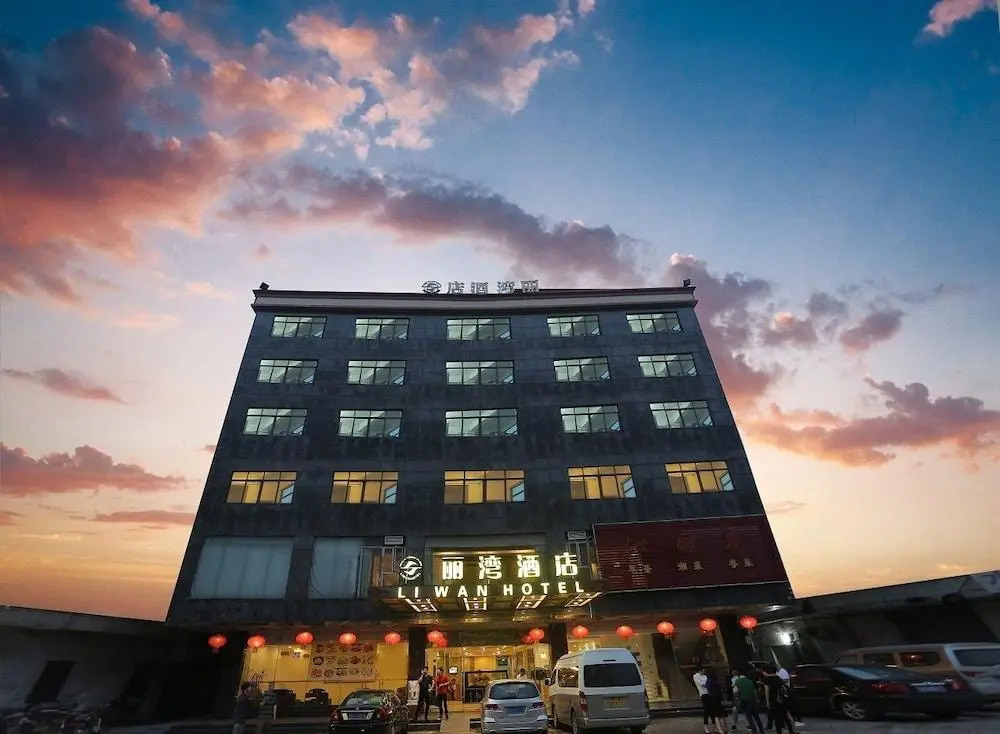 Guangzhou Airport Liwan Hotel