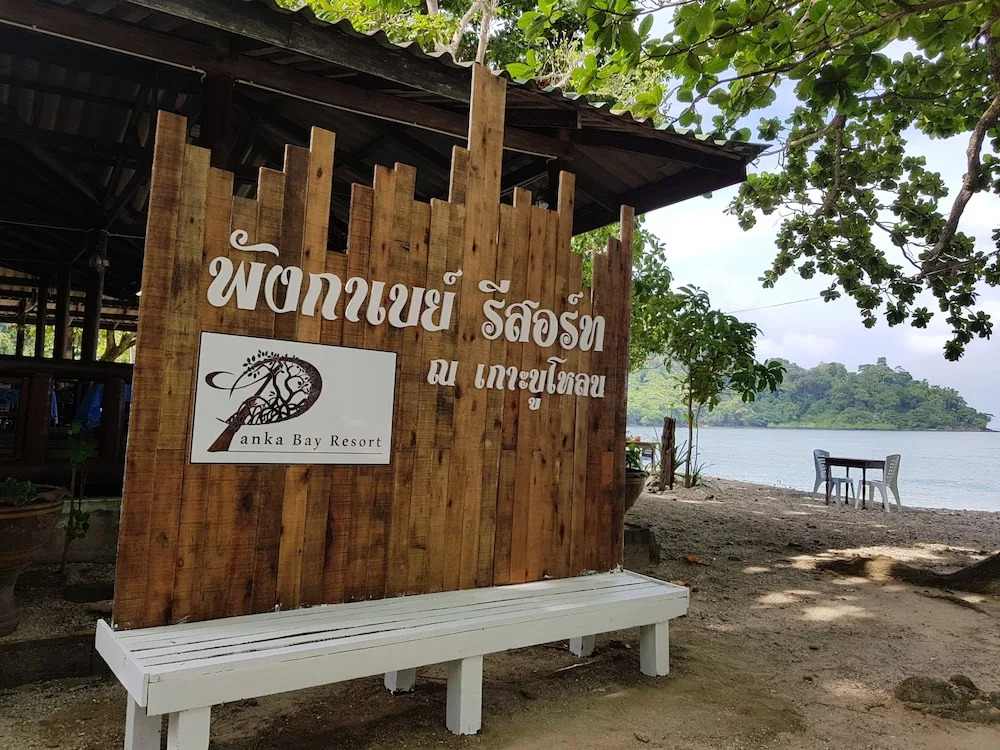 Pankabay Resort