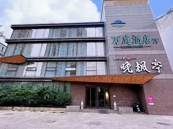 Super 8 by Wyndham Beijing National Exhibition ZuoJiaZhuang