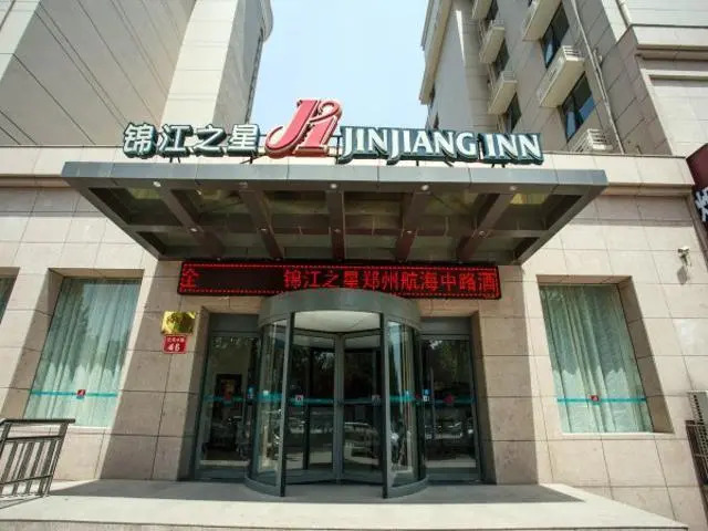 Jinjiang Inn Zhengzhou Hanghai Zhong Road Erqi Wanda