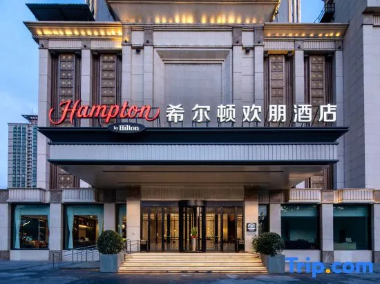 Hampton by Hilton Xianyang Stadium