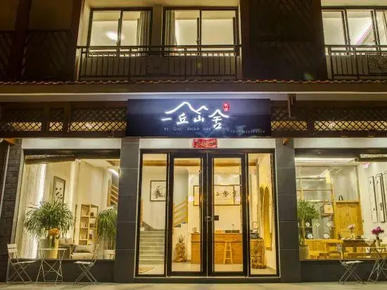 Yi Qu Shan She Guesthouse