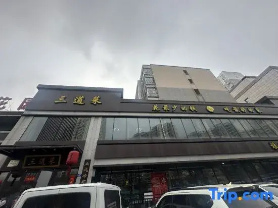 Manxin Hotel Datong Pingcheng West Ring Road