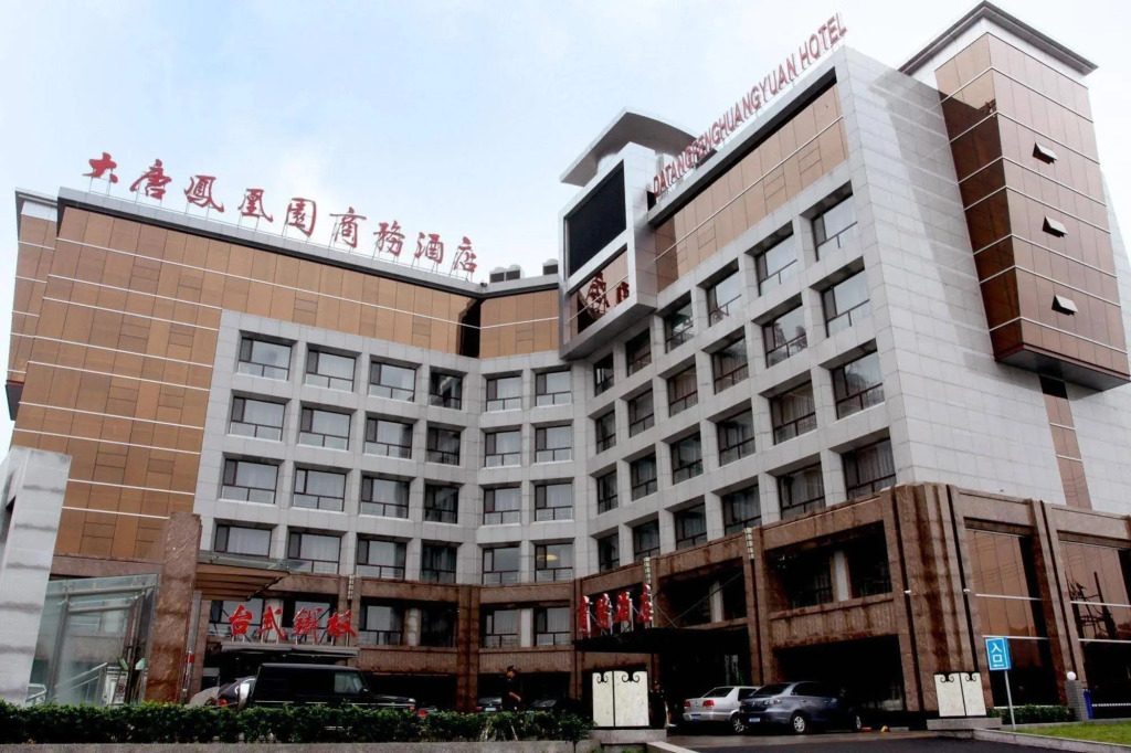 Phoenix Business Hotel