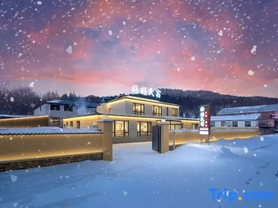 Xue Xiang Hao Hao Meeting· Holiday Homestay