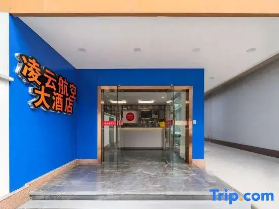 Hangzhou Linyun Airlines Hotel