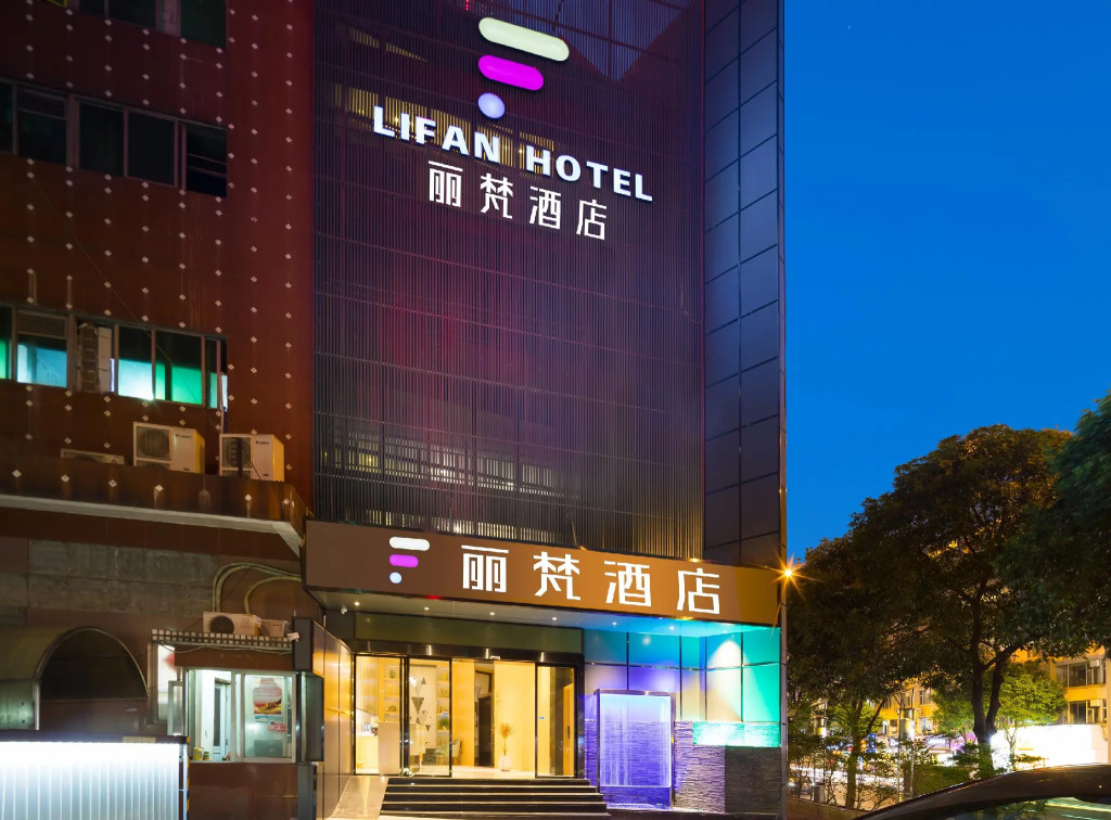 Lifan Hotel Guangzhou