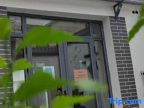 花筑 泰山汉涯山居民宿 泰山红门登山口店