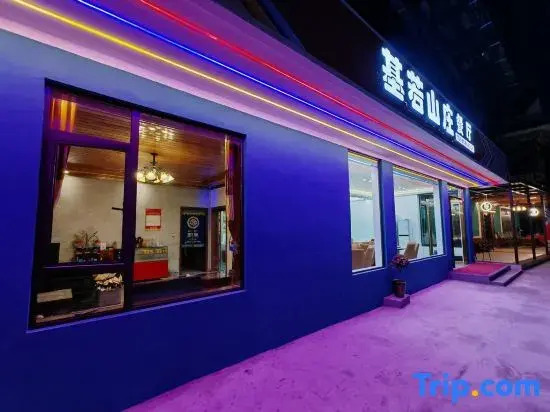 Jinuo Shanzhuang Hostel
