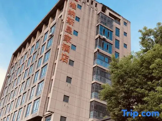 Venus Royal Hotel (Fuyang xizhan wuyue plaza Branch)