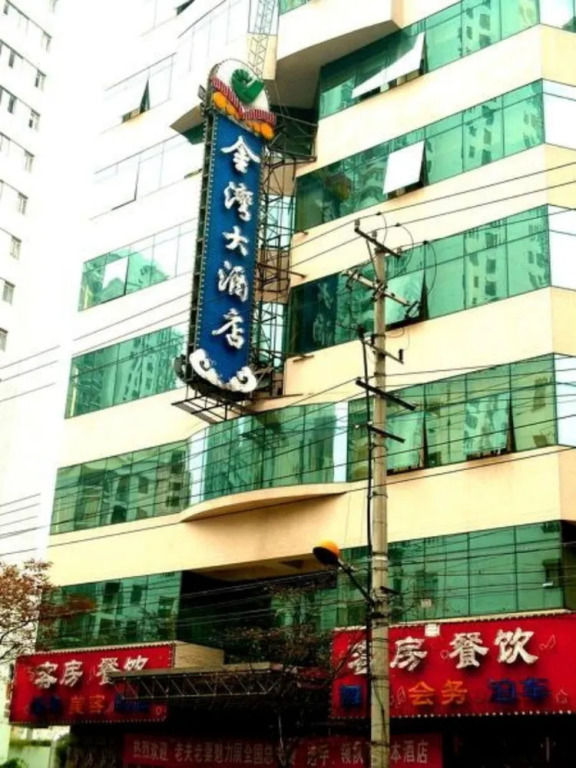 Shanghai Jinwan Hotel