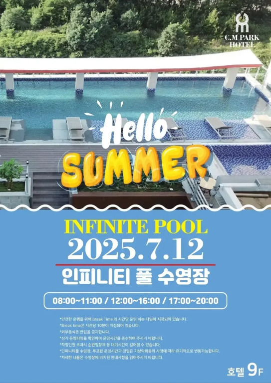 CM Park Hotel