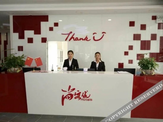 Shankee Hotel (Sanmenxia Railway Station Huanghe Road)