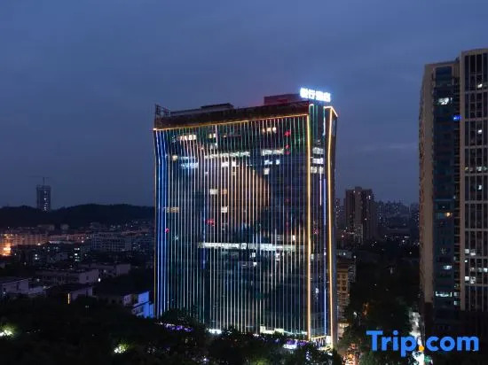 Yuexing Hotel (Louxing Square Chunyuan Pedestrian Street Branch)