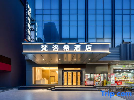 FanLuoXi Hotel (Songshan Lake Scenic Area Branch)