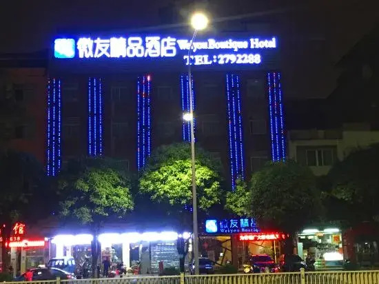 Weiyou Boutique Hotel
