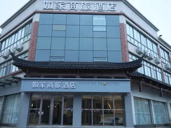 UP Huayi Collection Hotel by Home Inn (Jinan Zhangqiu Hong Kong Street)