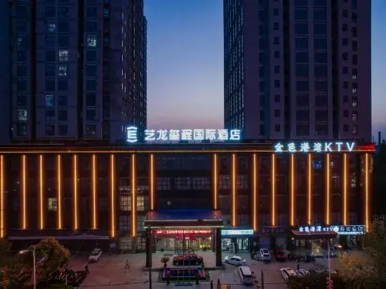 Elong Deluxe International Hotel (Huaibei Suixi)