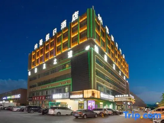 Kuitun Bairun Holiday Hotel