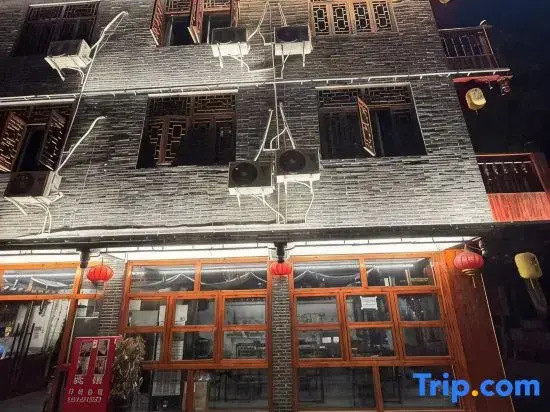 Jiu·Yin Homestay (Qianzhou Ancient City)