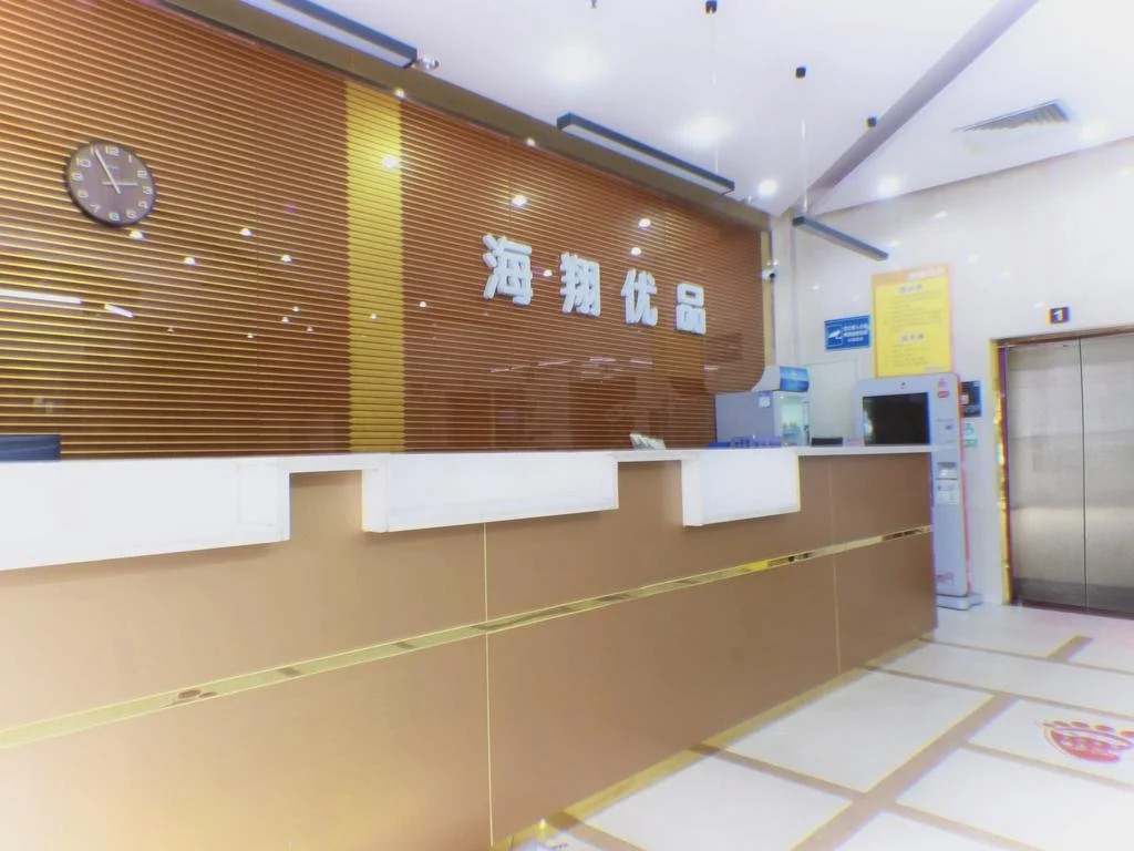 Hai Xiang Premium Hotel