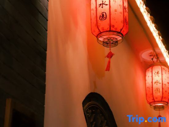 Qingshuiyuan Guesthouse