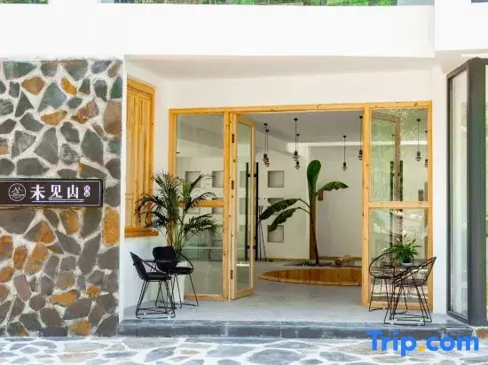Jiuhuangshan Weijianshan Homestay