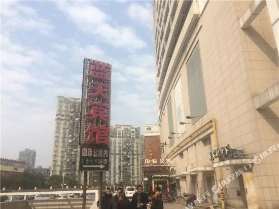 南昌蓝天公寓宾馆