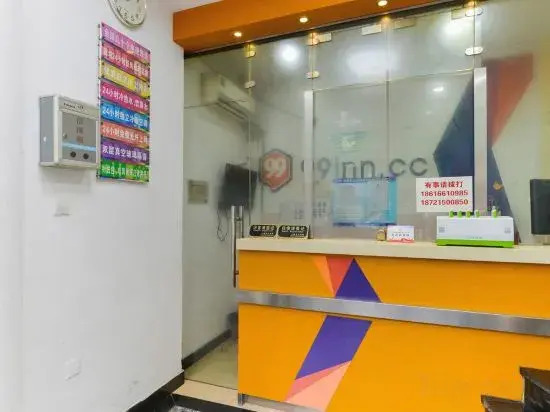 Haoting hotel (Shanghai Xincun Road Subway Station)