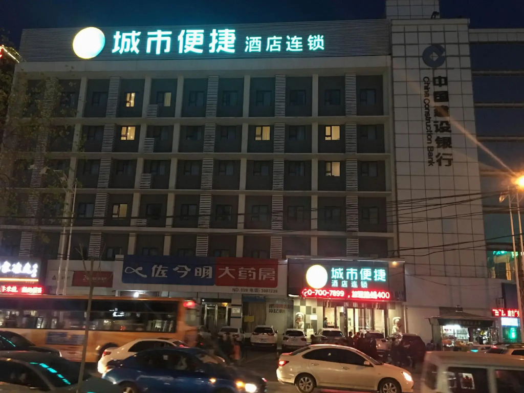 City Comfort Inn Xinxiang Pingyuan Road Laodong Zhong Street