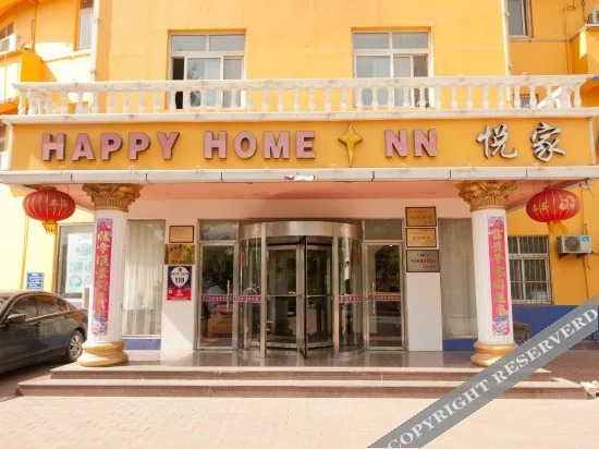 Rest Hotel (Binzhou College People's Hospital)