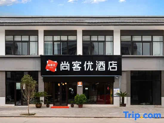 Shankee Hotel (Xinxiang Huixian Baligou Tourist Center)