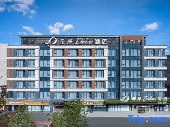 XANA Deluxe Hotel in Hefei Pearl Square