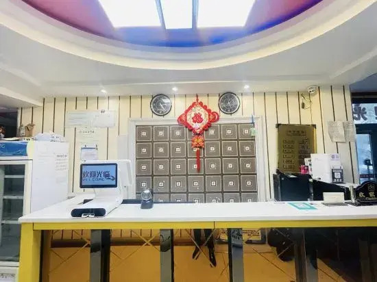 Zhujiang Haiyue Business Hotel Urumqi