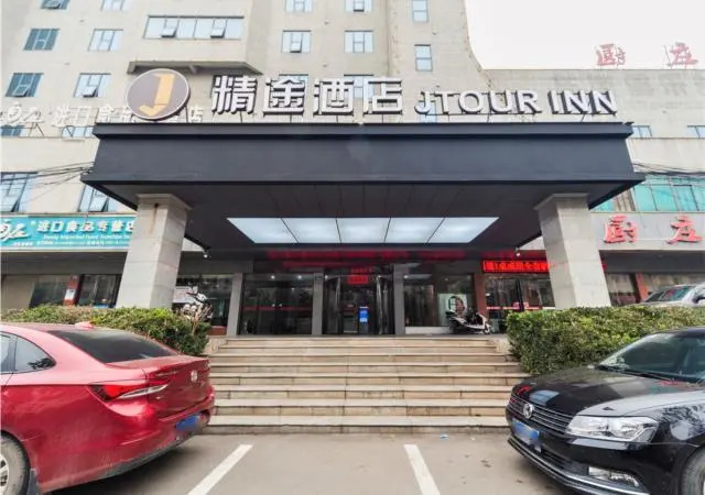 JTour Inn Loudi Guanjianao