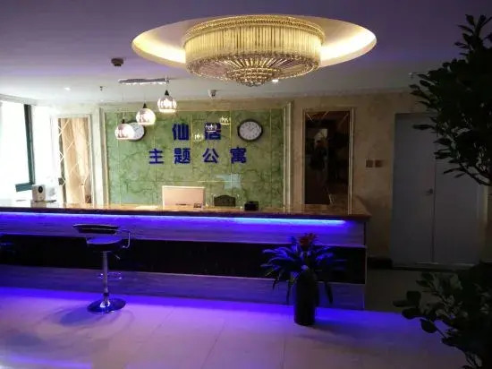 Hefei Xianju Apartment
