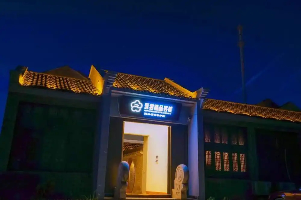 Yiyun Botique Inn Yunqi Yashe Tonglu