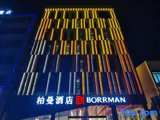7 Days Premium Hotel Guangzhou Changlong Zoo Station North Gate